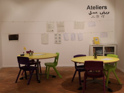 Week-end de l&rsquo;interculturalité : ateliers découvertes des langues