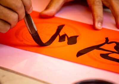 Atelier Calligraphie chinoise